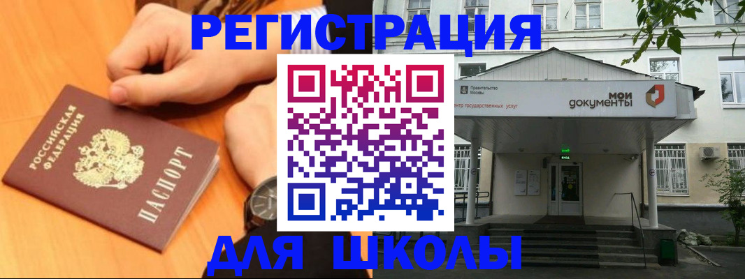 прописка для военкомата в Нововоронеже