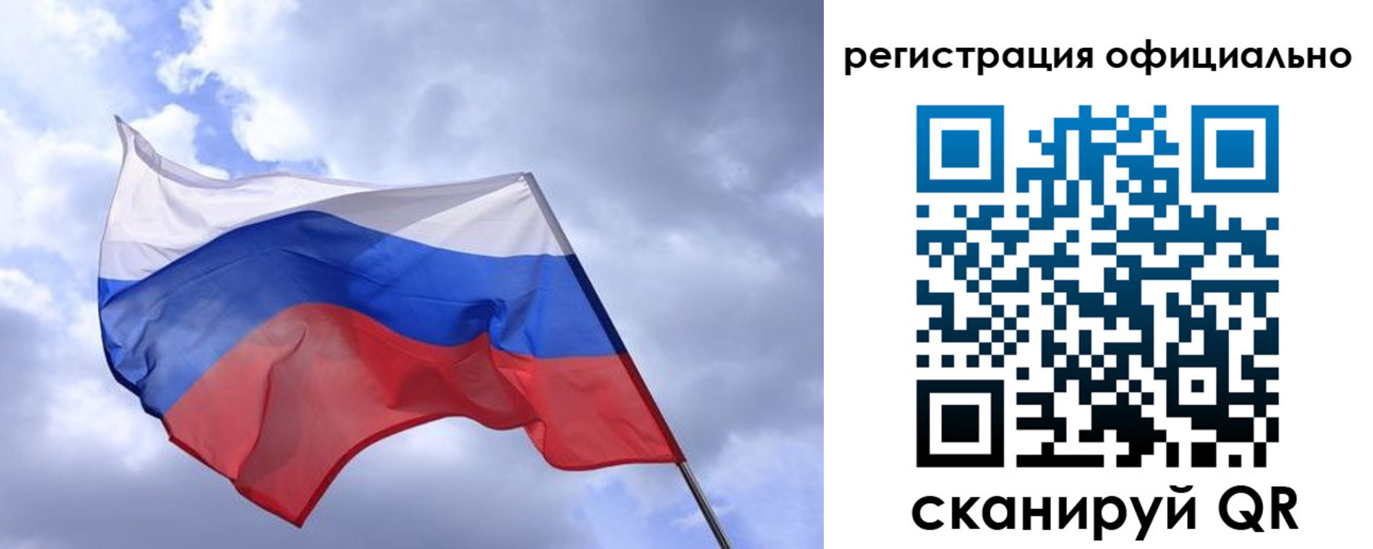 пропишу в квартире в Нововоронеже