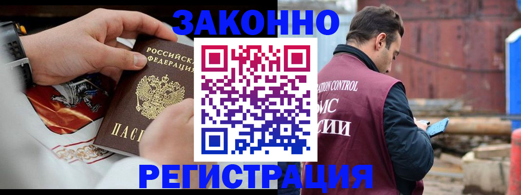 регистрация для школы в Нововоронеже
